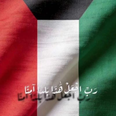 naser Kuwait's profile picture
