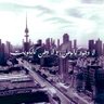عائشة العتيبي's profile picture