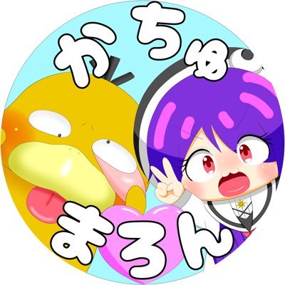 Kachumaron's profile picture