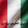 عذره المكيمي profil fotoğrafı
