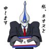 Фото профиля Neos niki 過労戦士ねおっさん