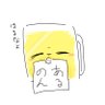 Profilbild von しがみ