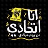 بطل الدوري Mohammed Ali💛🖤💛 profil fotoğrafı