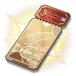 星軌専用チケット's profile picture