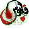 Profilbild von كلنا قابوووووس