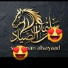Salman Al-Sayyad 😍 profil fotoğrafı