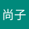 Omaccha尚 的头像