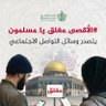 الصقر's profile picture
