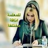 كلمات و حروف profil fotoğrafı