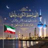 SAGHEER ALAJMI profil fotoğrafı