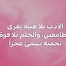 Profilbild von المحارب الصامت