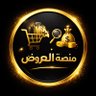 🔆 منصة العروض 🛒's profile picture