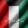محمد الخالدي profil fotoğrafı