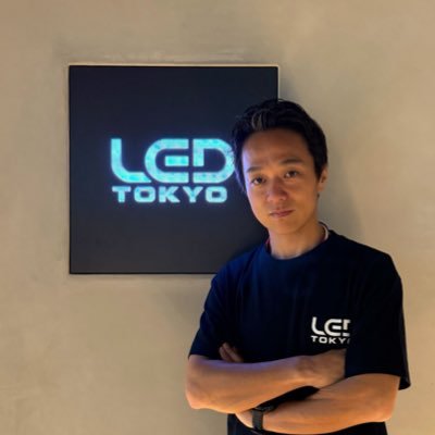 鈴木直樹/LED TOKYO代表's profile picture