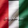 Profilbild von بنت الكويت