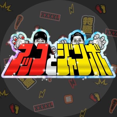 akko_jumbo_tbs's profile picture