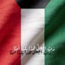الكويت بلدي وارضي وال الصباح شيوخي 的头像