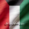 Profilbild von دار العز