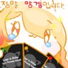 Tibet Fox's profile picture
