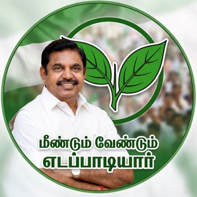 Aiadmk_Trends's profile picture