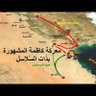 Фото профиля ذات السلاسل🇰🇼
