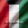حسن المجاحمه profil fotoğrafı