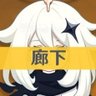 イモパン 的头像