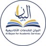 الاستشارات الأكاديمية's profile picture