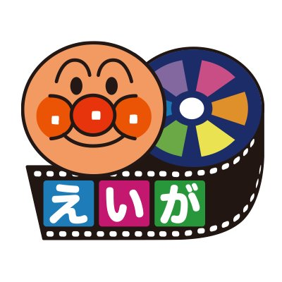 anpanman_movie's profile picture