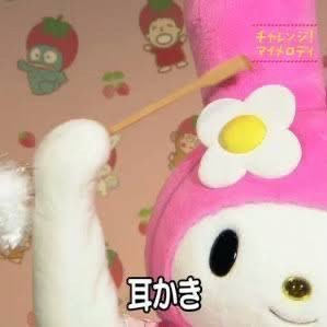 えりちゃま🐰's profile picture
