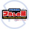 Фото профиля ブルレの蔵（Amasazu-Bluray）