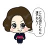 かずえ 的头像