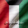 Фото профиля Nabil Alsaleh