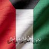 مشعل الصفي's profile picture