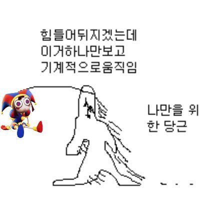 미끼's profile picture