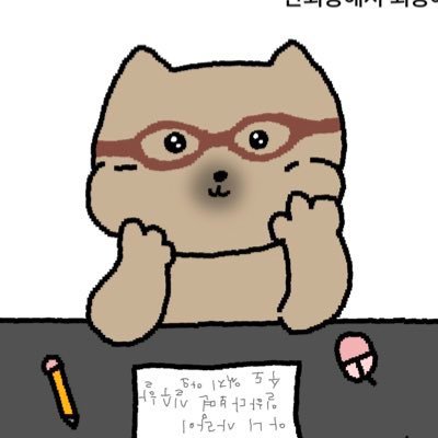 뉴뉴's profile picture
