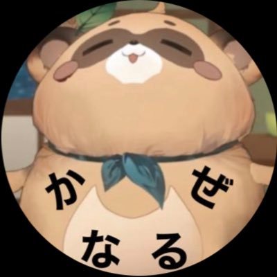 かぜなる🍃🛸💜🥀🧪🎣🏮💅✨📜's profile picture