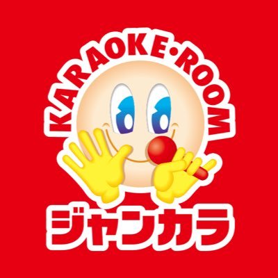 【公式】ジャンカラ（飲み放題付きカラオケ）'s profile picture