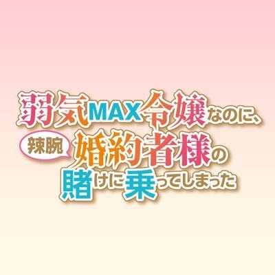 yowaki_max's profile picture
