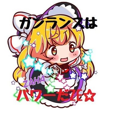 zahhazaha's profile picture