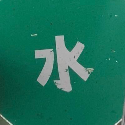 WRR_10095's profile picture