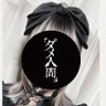 Miki profil fotoğrafı