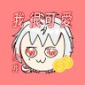 歐歐歐歐歐蕾σ ゚∀ ゚) ゚∀゚)σ 的头像
