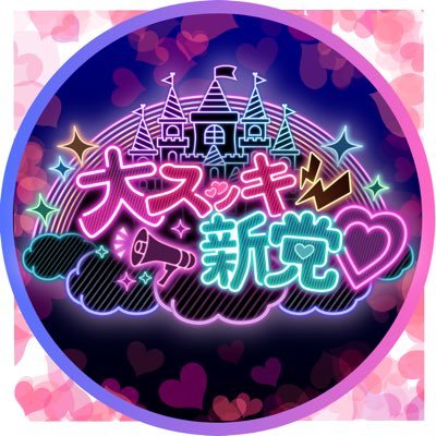 daisukki_of's profile picture