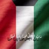 يوسف بن حمد profil fotoğrafı