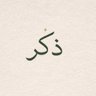 Thikr profil fotoğrafı