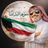 بوعلــــي بـــولنـــــد 的头像