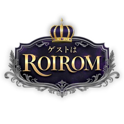 ゲストはROIROM【公式】's profile picture