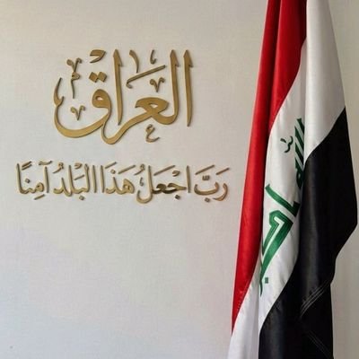 🇮🇶 المهندس الوطنچي 🇮🇶's profile picture