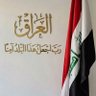 🇮🇶 المهندس الوطنچي 🇮🇶's profile picture
